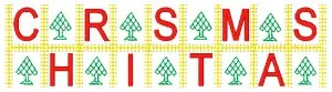 Christmas Word Blocks [4x4 & 5x7 Mixed] 11741 Machine Embroidery Designs